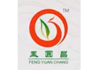 Menghai Feng Yuanchang Tea Co., Ltd.