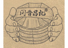 Yunnan Tongjinchang Tea Co., Ltd.