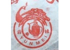 Сянмин (Xiangming Tea Factory)