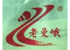 Menghai Banzhang Tea Factory