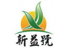 Синь И Хао (Xin Yi Hao)