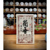 Белый чай Му Чжи "Ланьсян старый белый чайный кирпич" 1кг 2022г