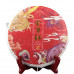 Красный чай Золотой бутон Fengqing Big Golden Bud блин 357гр 2020г 