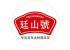 Yunnan Tingshanhao Tea Co., Ltd.