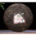Шен пуэр Yiwu Green Tree 357гр 2011г