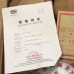 Шен пуэр Yiwu Green Tree 357гр 2011г