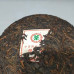 Шен пуэр Yiwu Green Tree 357гр 2011г