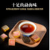 Шу пуэр Сяо Туо Ча Му Чжи "Маленький золотой кирпичик" сырье 2003г пресс 2021г 100гр