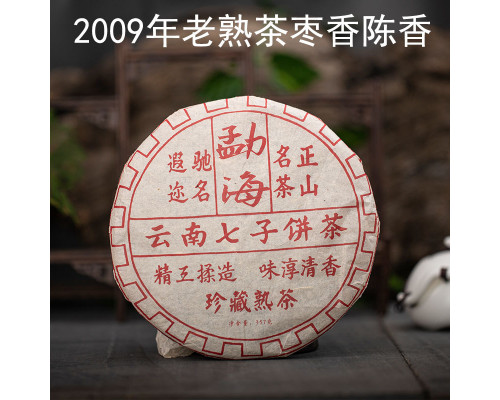 Шу пуэр "Menghai Palace Golden Bud" блин 357гр 2009г 