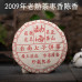 Шу пуэр "Menghai Palace Golden Bud" блин 357гр 2009г 