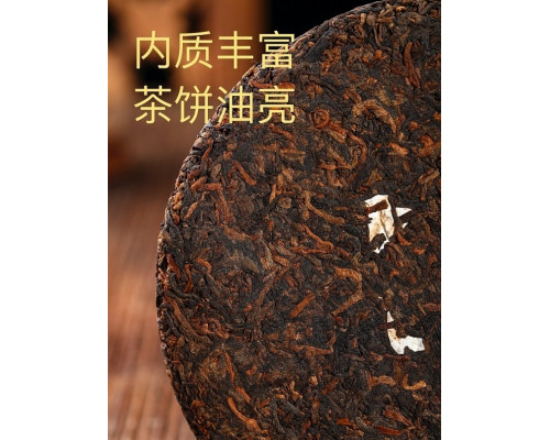 Шу пуэр "Мэнку Да Шу" блин 357гр сырье 2009г пресс 2013г 