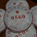 Шу пуэр Юлешань "9560" блин 357гр 2022г 